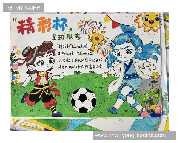 班级足球队队徽设计理念与创意表达探讨